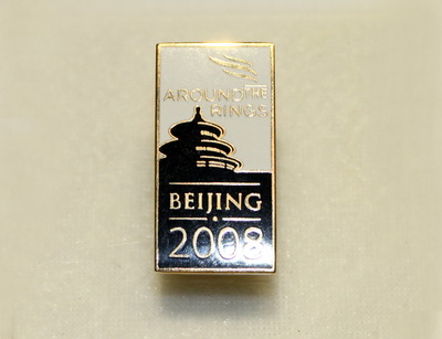 2008年北京奥运纪念章