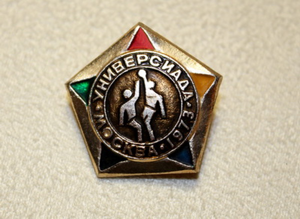 1973年莫斯科大学生运动会纪念章