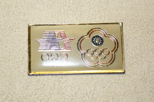 Commemorative Badge