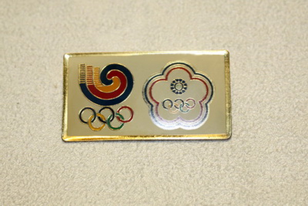 2002 Salt Lake Winter Games Commemorative Badge