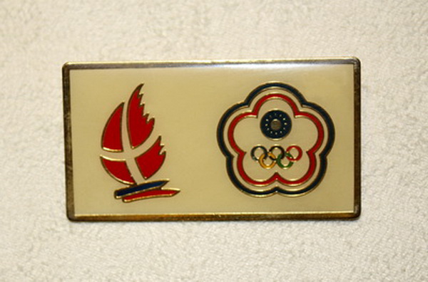 2002 Salt Lake City Winter Olympic Games Commemorative Badge