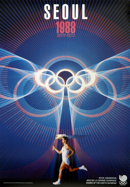 1988年汉城奥运会海报
