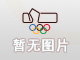 国际奥委会一周要闻回顾(2012年2月25日-3月2日)