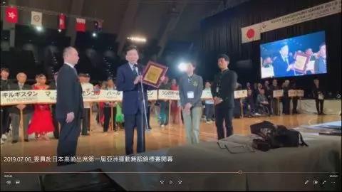 【馆长新闻】吴经国获颁授亚洲运动舞蹈总会荣誉主席