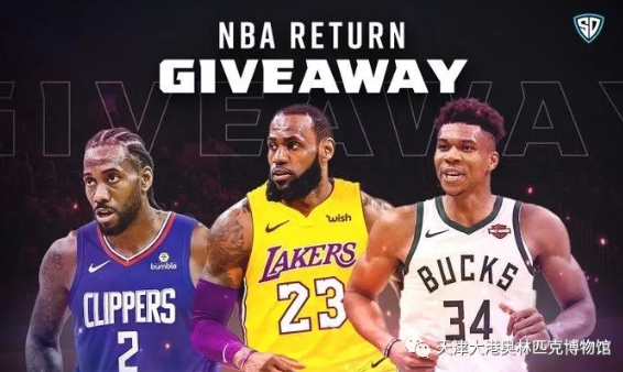 NBA81ʽ