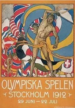 奥博藏品赏析｜ 1912年斯德哥尔摩奥运会海报