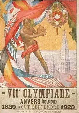 奥博藏品赏析｜ 1920年安特卫普奥运会海报