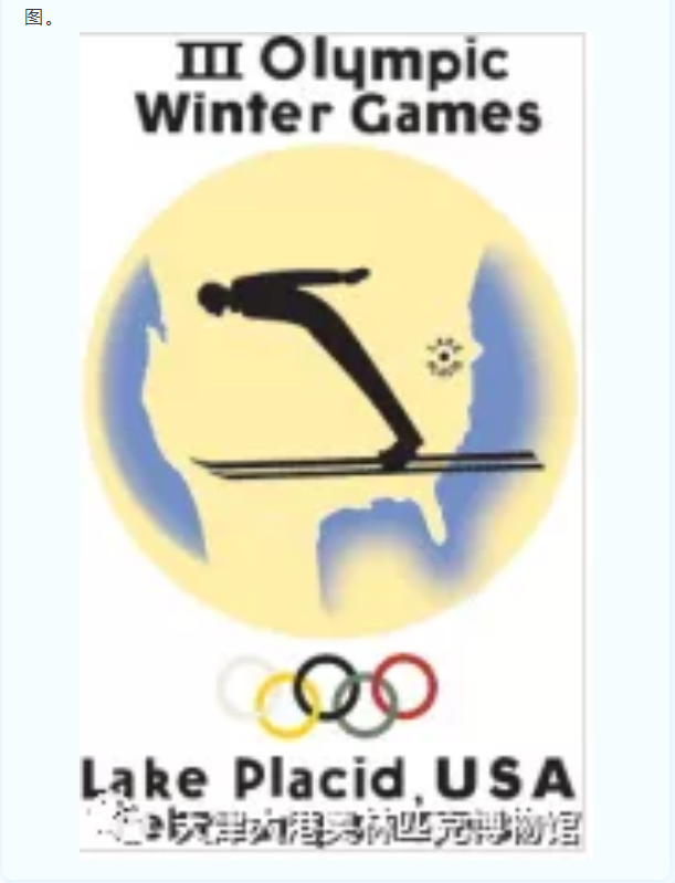 【线上观展】 冬季奥运会会徽特展（一）