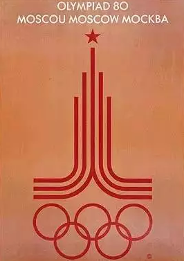 奥博藏品赏析｜ 1980年莫斯科奥运会海报