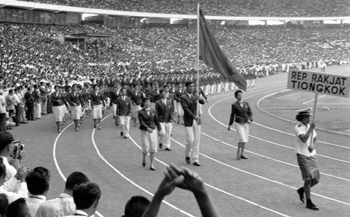【历史上的今天】1963年11月10日首届新兴力量运动会在印尼雅加达开幕