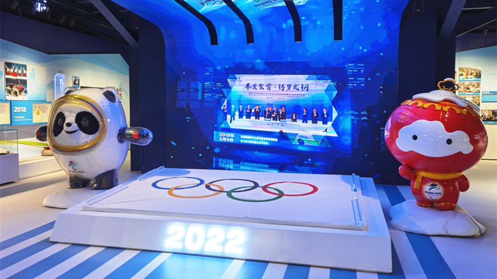 “北京2022冬奥文化全球行”主题活动启动