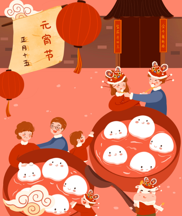 【我们的节日】中国传统节日---元宵节