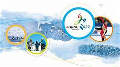 北京冬奥会和冬残奥会官方门票印制服务供应商选定