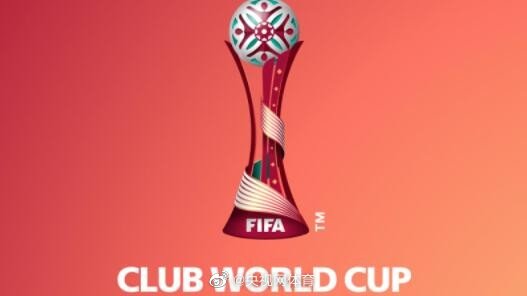 2021年世俱杯再次易地：将不会在日本举行