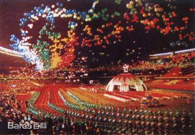【历史上的今天】 第十一届亚运会开幕
