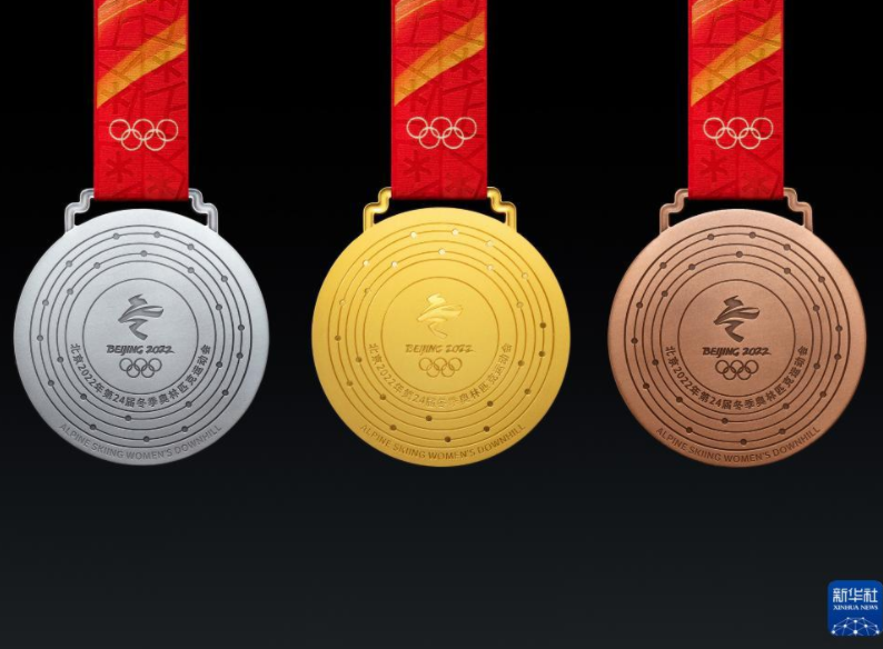 走近冬奥|将奥林匹克荣光刻在同心玉璧上――北京冬奥会和冬残奥会奖牌发布