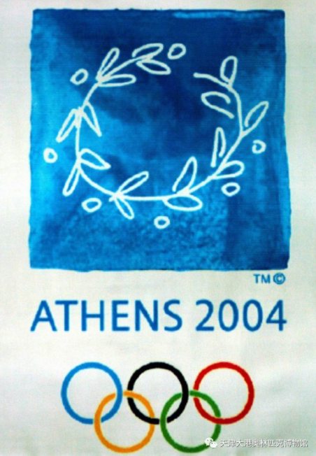 藏品赏析｜ 2004年雅典奥运会海报