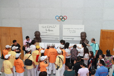 “庆北京奥运会两周年，遥祝伦敦奥运会”签名活动在本馆举行